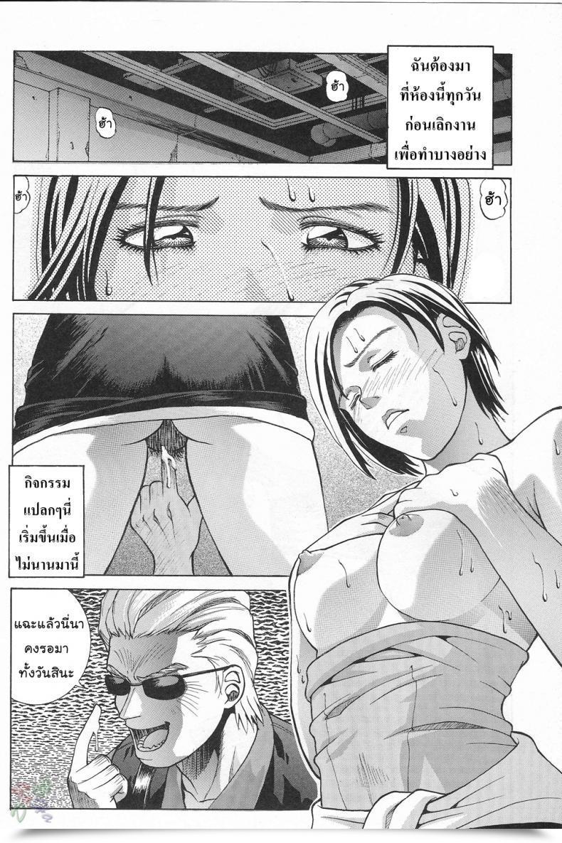 Doujin Human High-Light Movie Jill Valentine Resident Evil โดจินแปลไทย 5