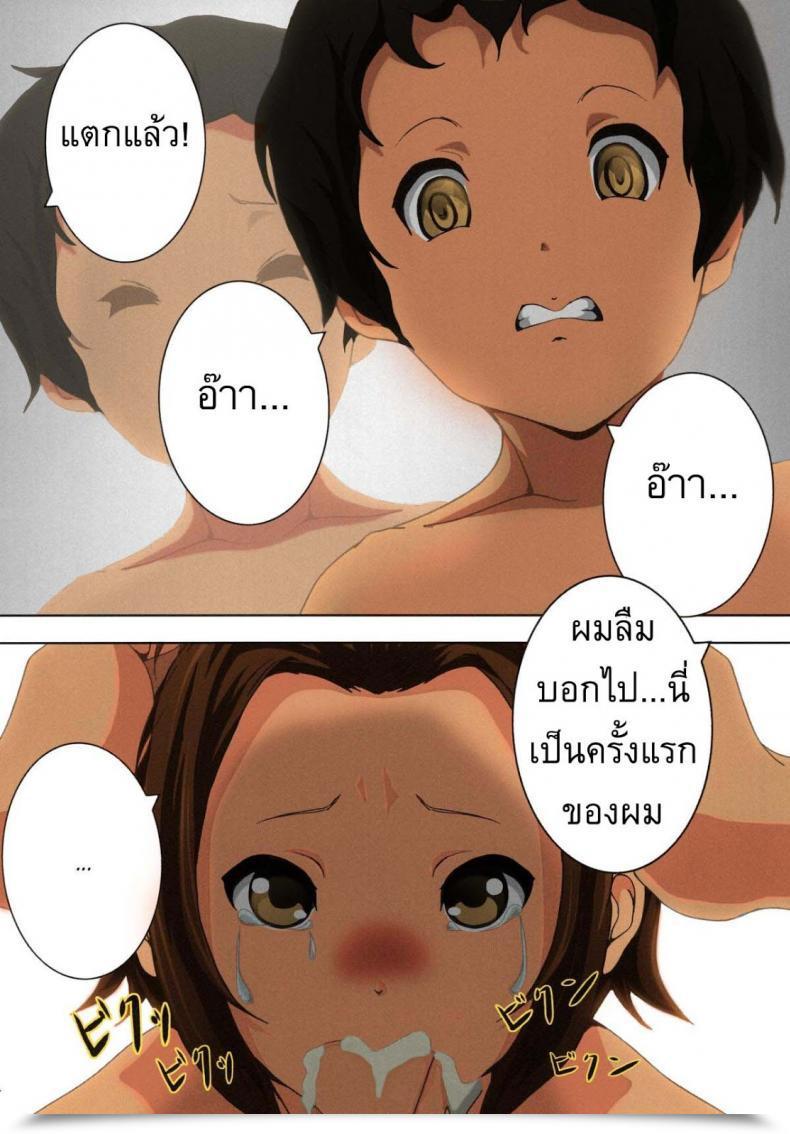 Doujin Nanashi Noizi Ane Kan! K-On! โดจินแปลไทย 29