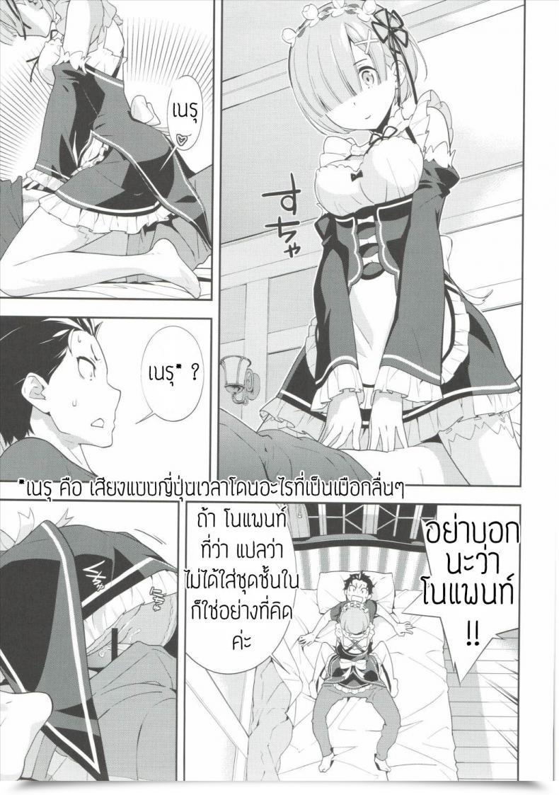 Doujin Okazaki Takeshi Selection Hapoi-Dokoro โดจินแปลไทย 19
