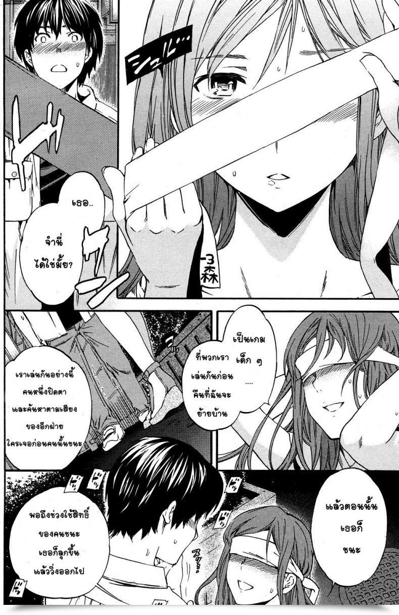 Doujin Cuvie Certain Thoughts Comedian Karaikuten Beast 2012-06 โดจินแปลไทย 11