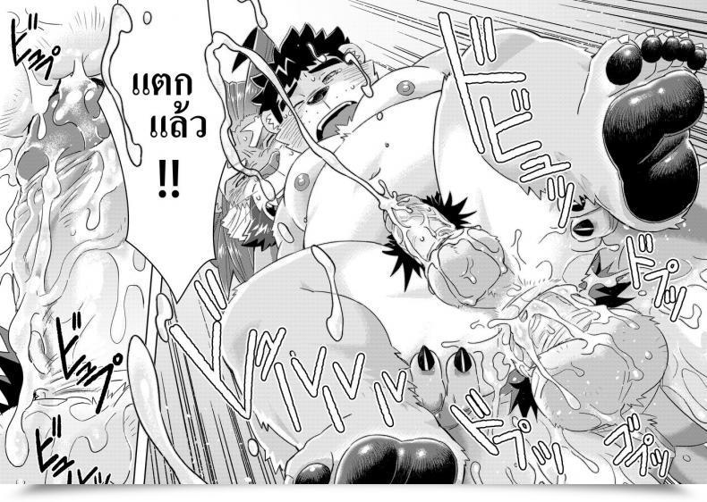 Doujin Wild Model Ross King'S Dungeon Tokyo Afterschool Summoners โดจินแปลไทย 49