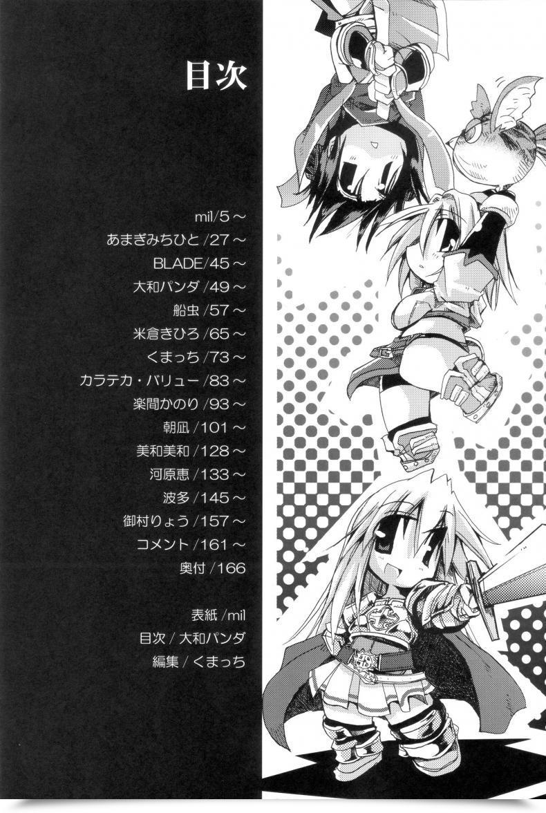Doujin Ro Laborious Core Ragnarok On-Line โดจินแปลไทย 5