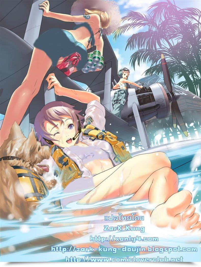 Doujin Fukudahda Soushisouai Observe Nisatsume Ch 7 Human Warmth Lure โดจินแปลไทย 37