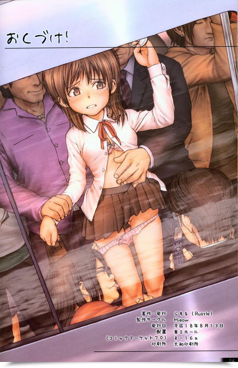Doujin C70 Mieow Rustle Lolicon Particular โดจินแปลไทย 47