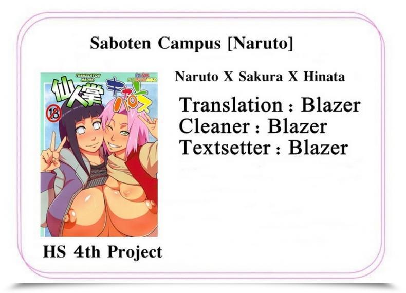 Doujin Karakishi Youhei-Dan Shinga Sahara Wataru Saboten Campus โดจินแปลไทย 77