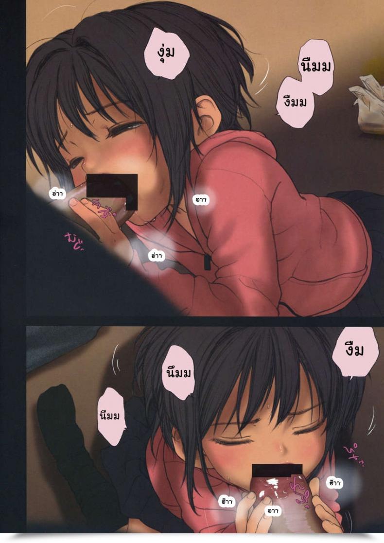 Doujin C75 Mieow Rustle Lolicon Particular 4 โดจินแปลไทย 23