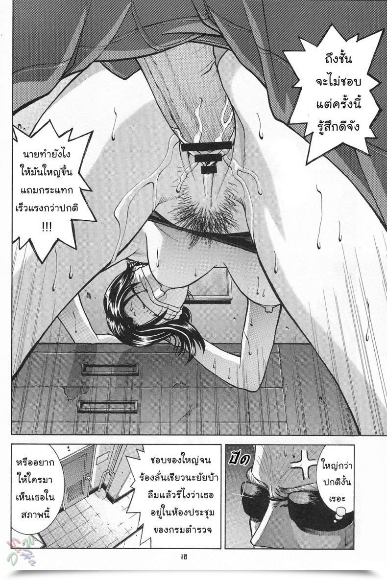 Doujin Human High-Light Movie Jill Valentine Resident Evil โดจินแปลไทย 17