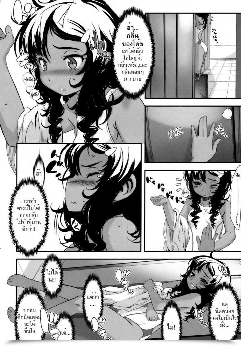 Doujin Sasahara Yuuki Her Reward โดจินแปลไทย 7