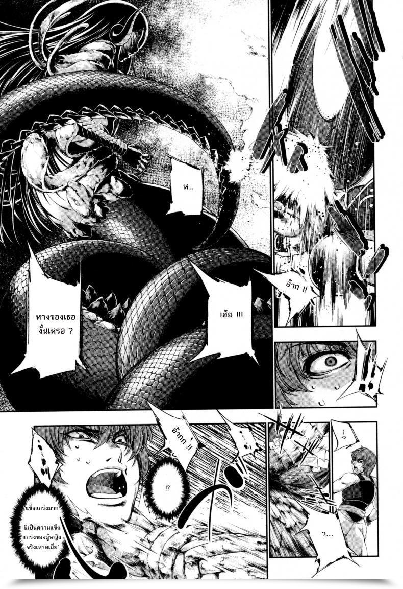 Doujin Gen Bloody Queen Monster Musume To No Kougou โดจินแปลไทย 17