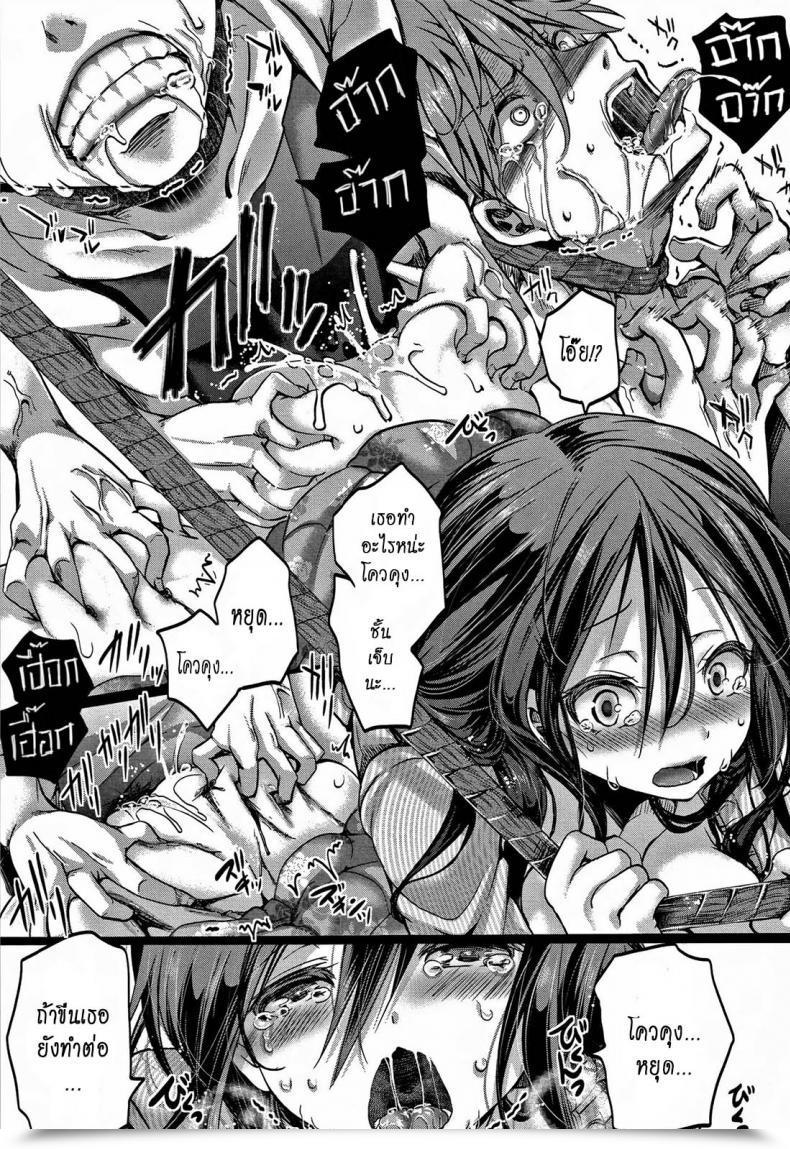 Doujin Hal Dokuritsu Fuki Daienjou -Ikare Ikasare Iki Ikare- โดจินแปลไทย 41