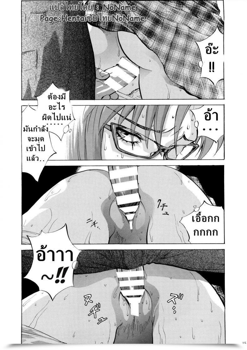 Doujin Shiosaba Makinami Ni Chikan Shitemiru Wish To Try To Grope Makinami Human High-Light Movie โดจินแปลไทย 29