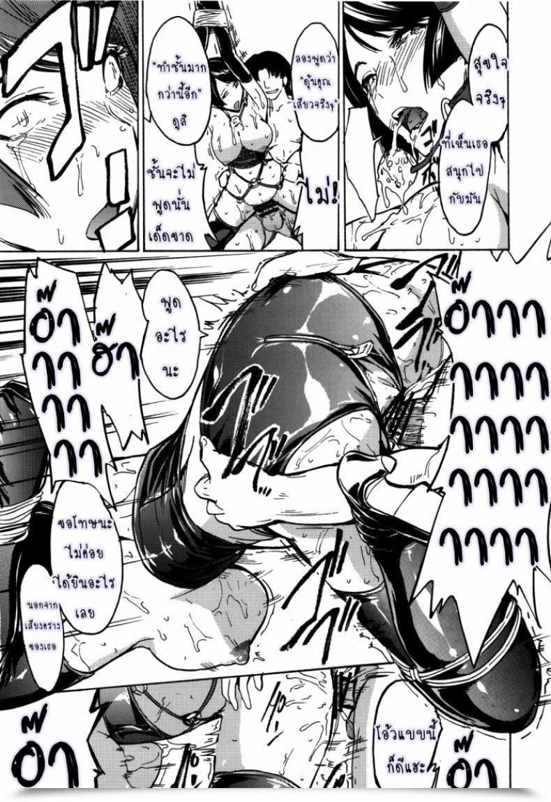 Doujin Dairiseki Hakaba Nikudorei Iwase Aiko | Meatslave Aiko Iwase โดจินแปลไทย 31