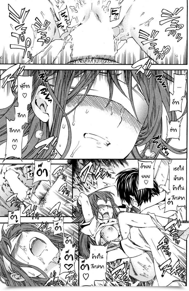 Doujin Cuvie Certain Thoughts Comedian Karaikuten Beast 2012-06 โดจินแปลไทย 29