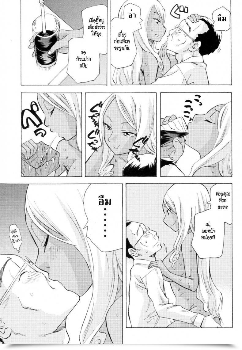 Doujin Miharu The Scent Of Black Pores And Skin โดจินแปลไทย 29