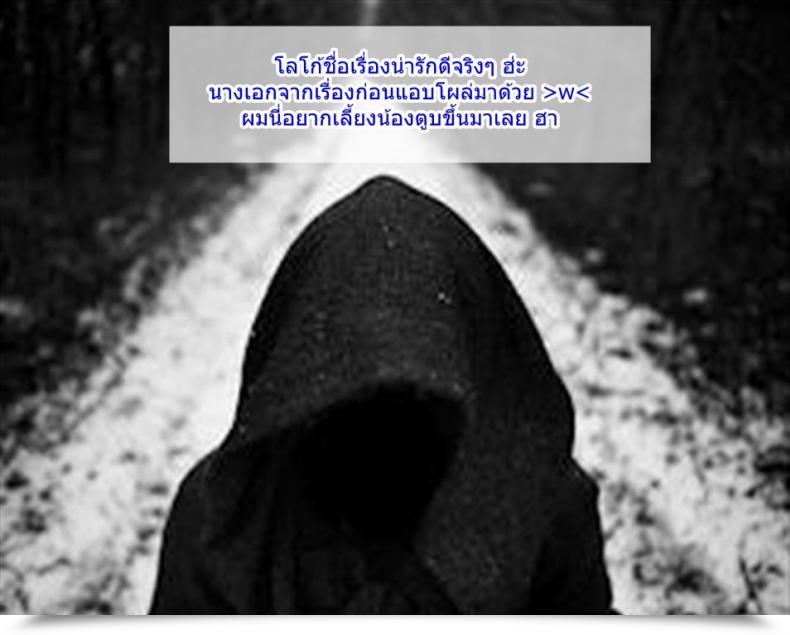 Doujin Awayume Love Marking โดจินแปลไทย 33