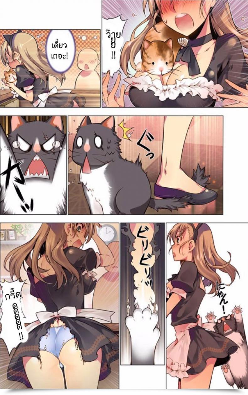 Doujin Hb Oh! Komarino!! 4 โดจินแปลไทย 7