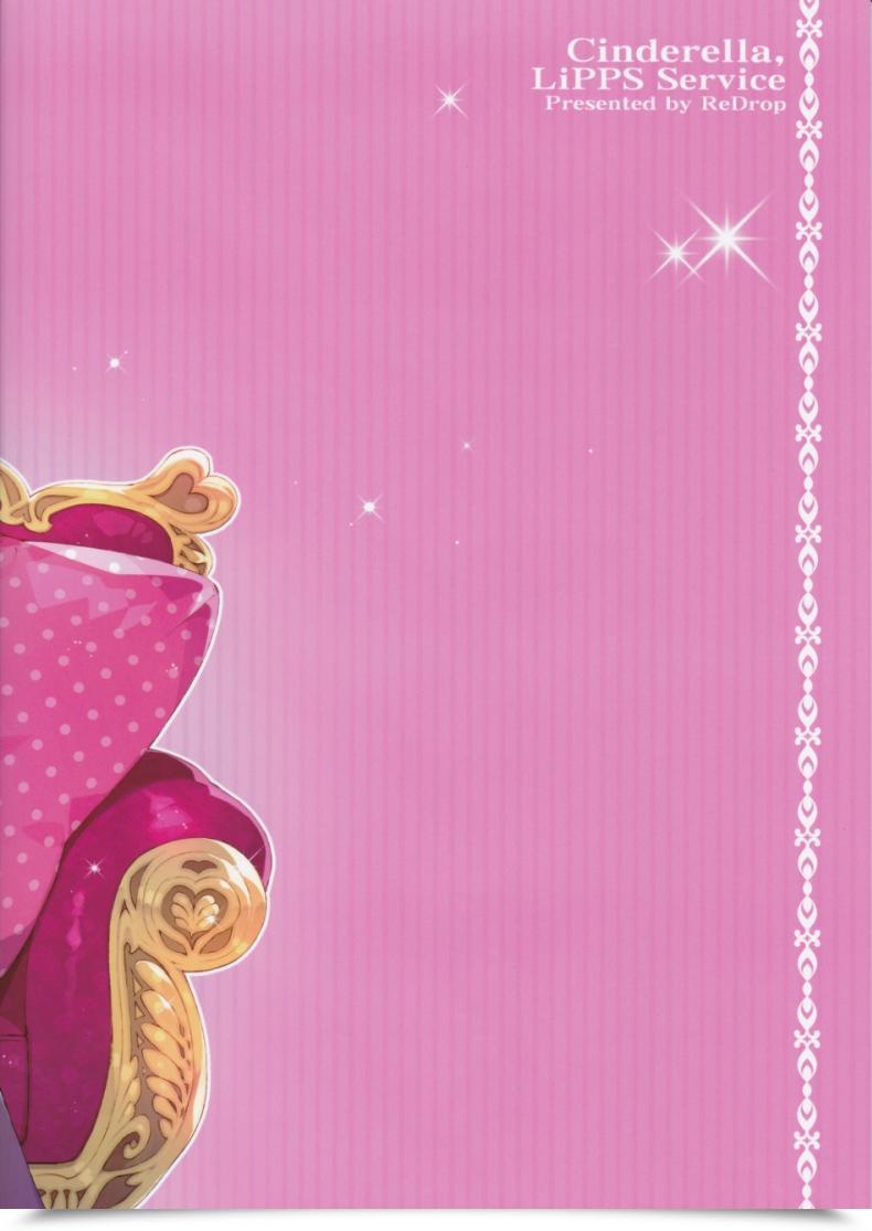 Doujin C90 Redrop Miyamoto Smoke, Otsumami Cinderella, Lipps Service The E-Mail Protected Cinderella Women โดจินแปลไทย 47