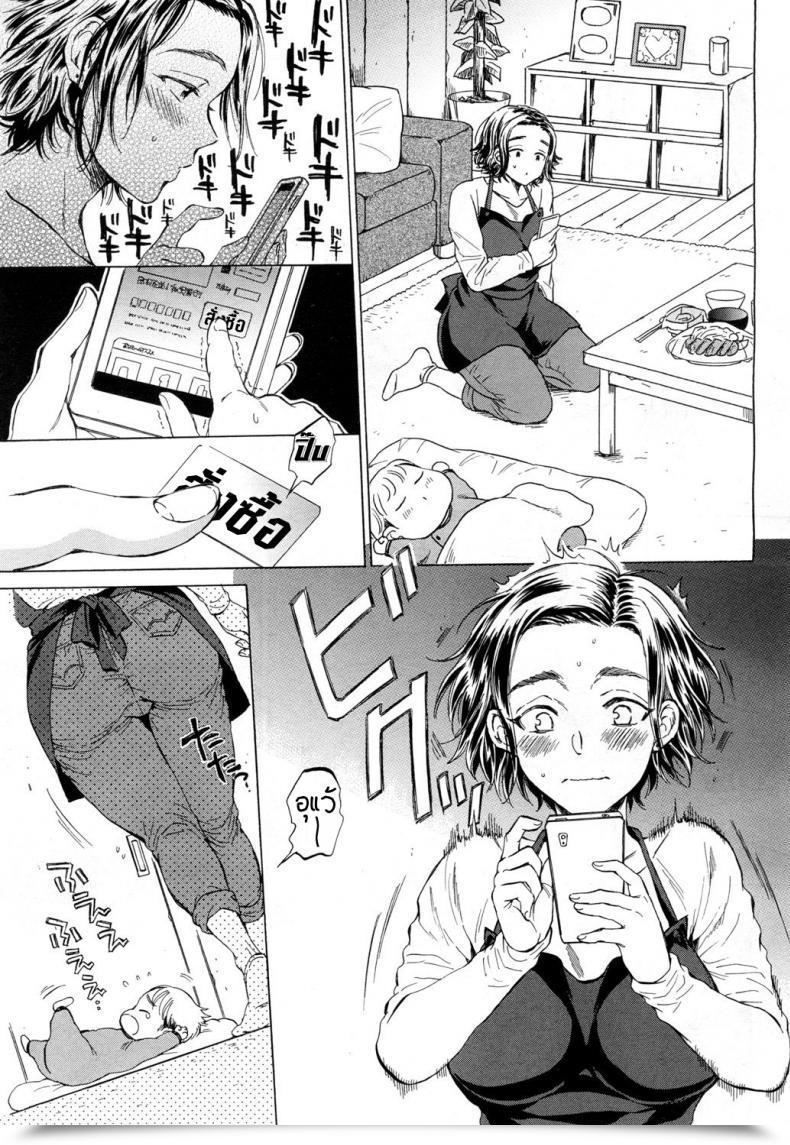 Doujin Sabusuka Fukuro Otoko Comedian Mugen Tensei 2018-07 โดจินแปลไทย 5