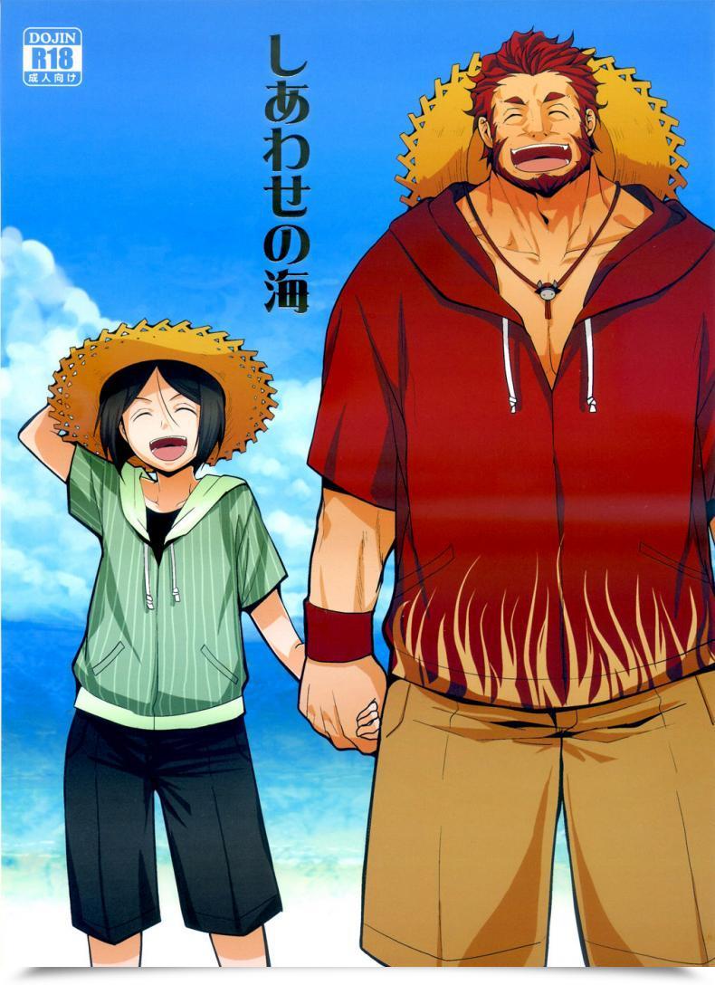 Doujin C82 Kiku Yashiki Kiku Yarou Shiawase No Umi Destiny/Zero โดจินแปลไทย 39