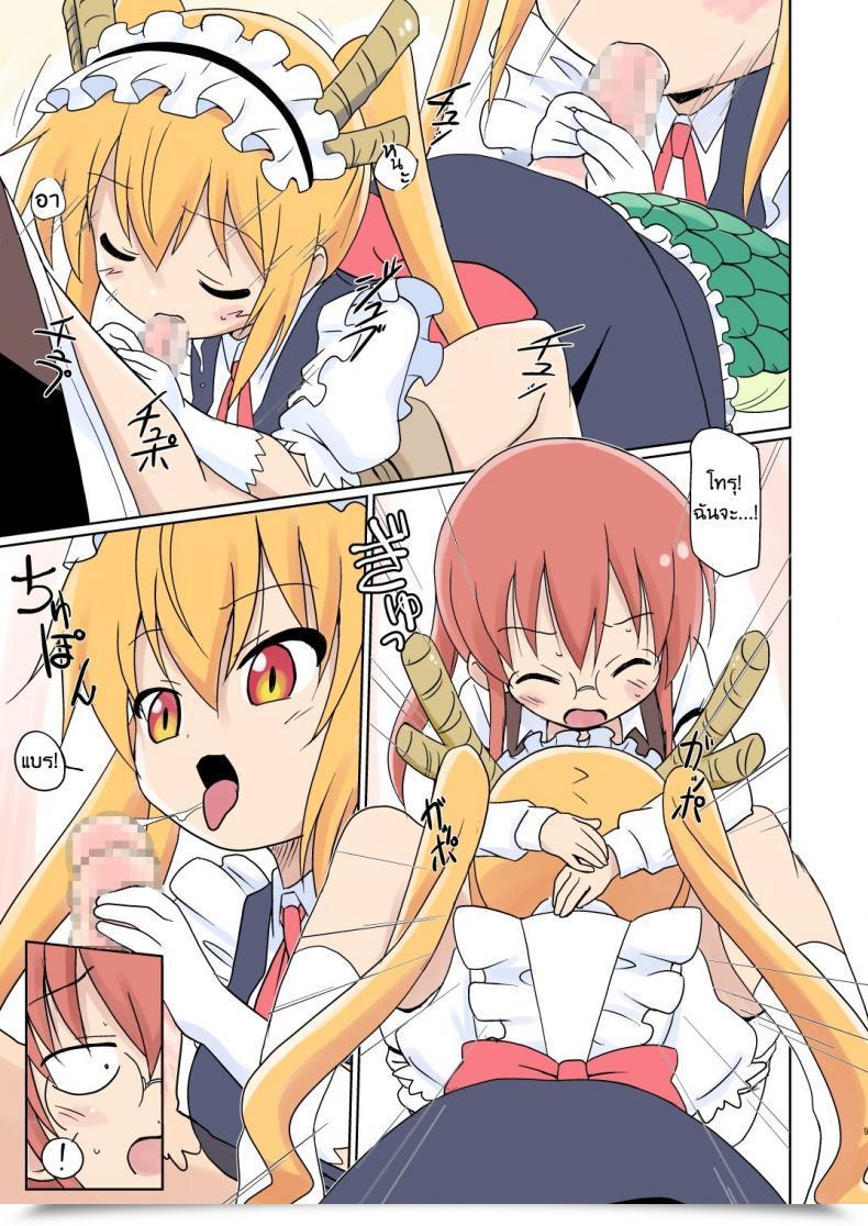 Doujin Circle Heron Shiramayumi Magejun 40 Kobayashi-San-Chi No Maid Dragon โดจินแปลไทย 17