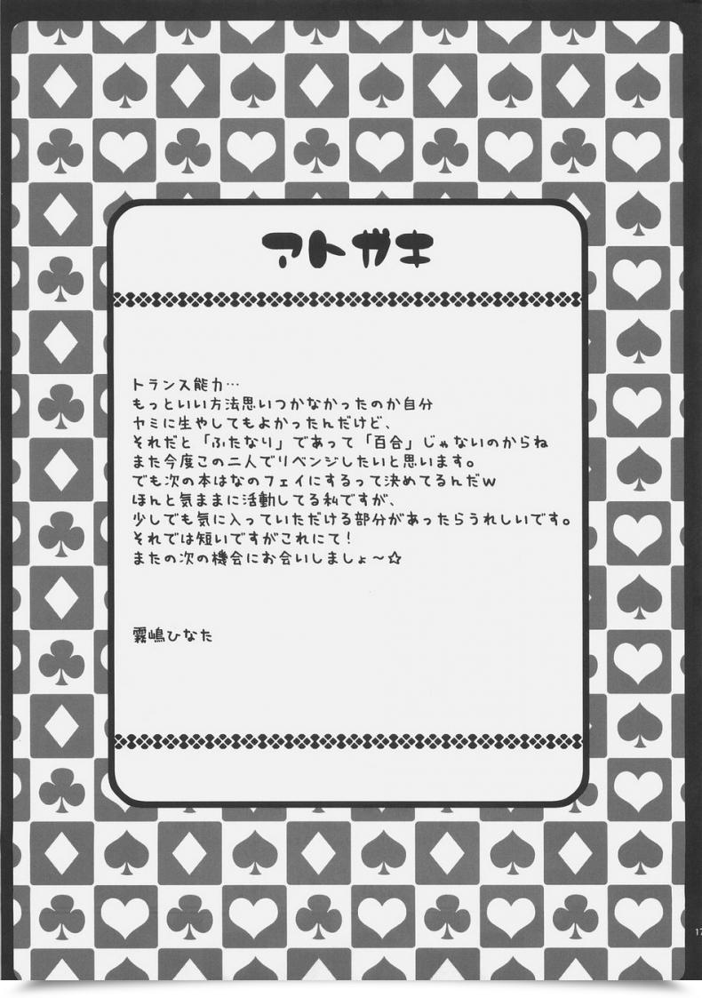 Doujin Hinakan Kirishima Hinata Mikan To Nara Ecchi No Mo Kirai Janai Desu โดจินแปลไทย 31