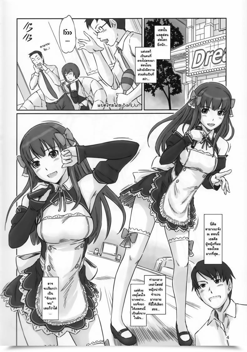 Doujin G'S Studio Kisaragi Gunma Dream Paradise โดจินแปลไทย 5