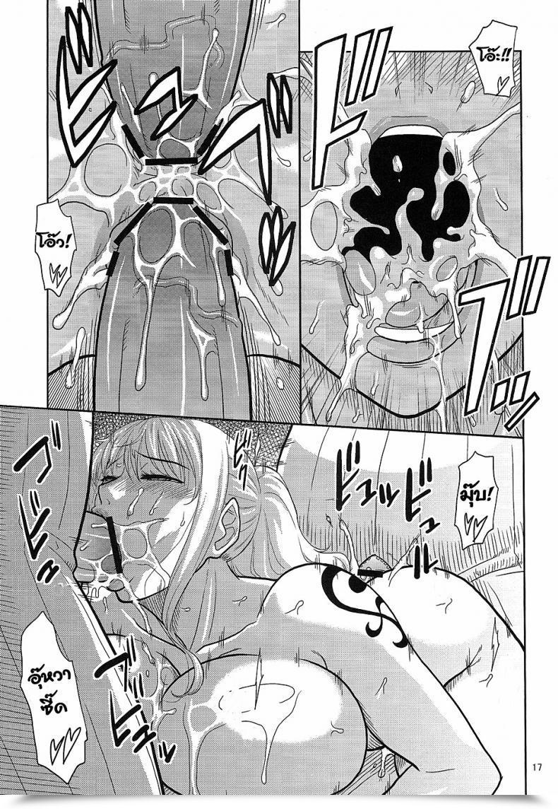 Doujin Acid-Head Murata. Nami No Ura Koukai Nisshi 7 โดจินแปลไทย 35