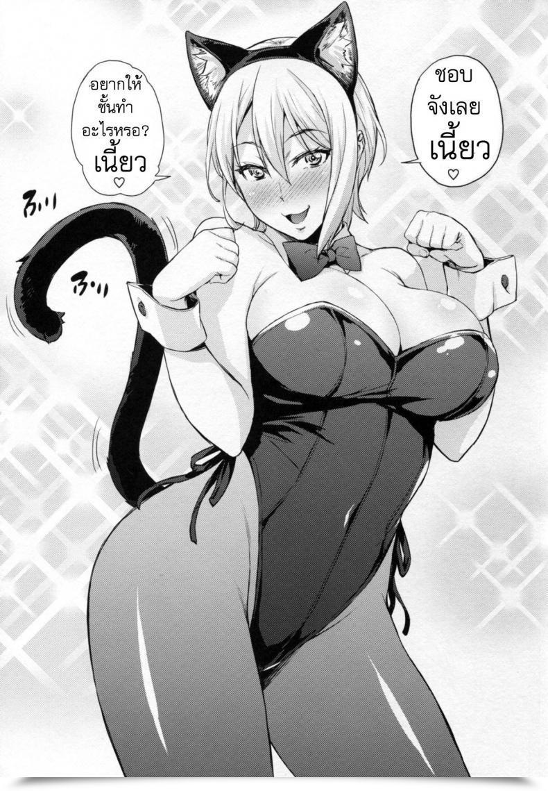 Doujin X คนถ่ายภาพ Takurou Nakiris Oishiku Itadakimasu Combine Fry โดจินแปลไทย 51