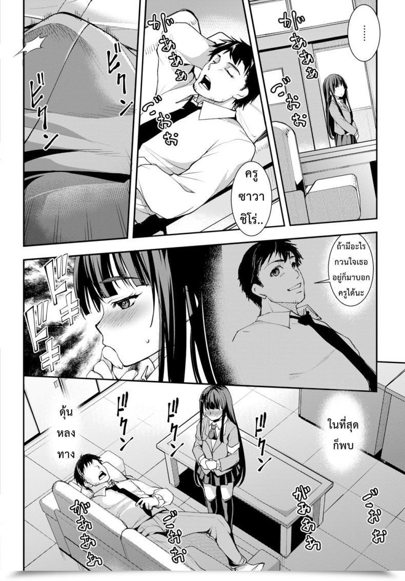 Doujin Taira Issui Ushiro No Ana No Koukishin Comedian Bavel 2016-12 โดจินแปลไทย 15
