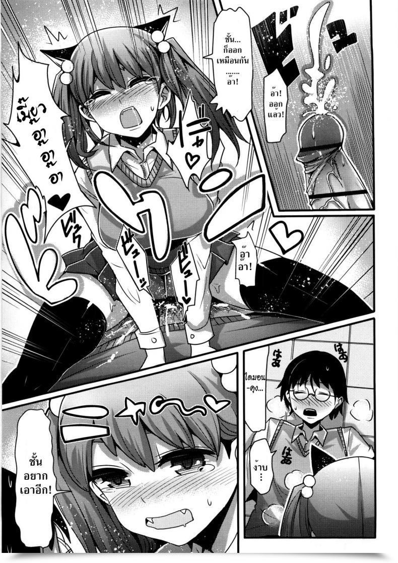 Doujin Nakasone Haiji Woman'S Heaven Ch.05 โดจินแปลไทย 29