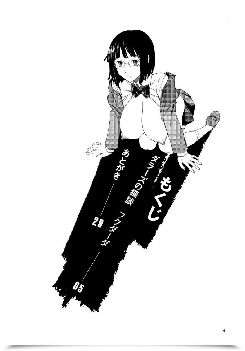 Doujin Fukudahda Ikebukuro Bust Waist Hip Decensored Kensoh Ogawa โดจินแปลไทย 5