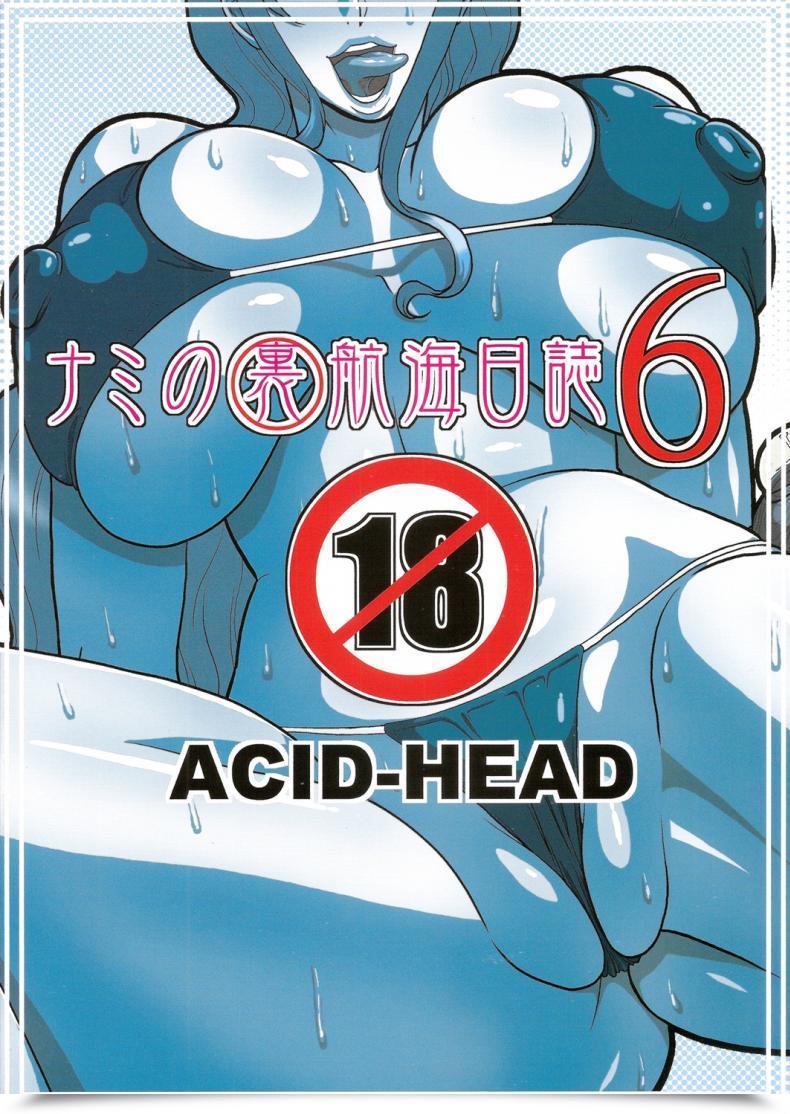 Doujin Acid-Head Murata. Nami No Ura Koukai Nisshi 6 โดจินแปลไทย 59