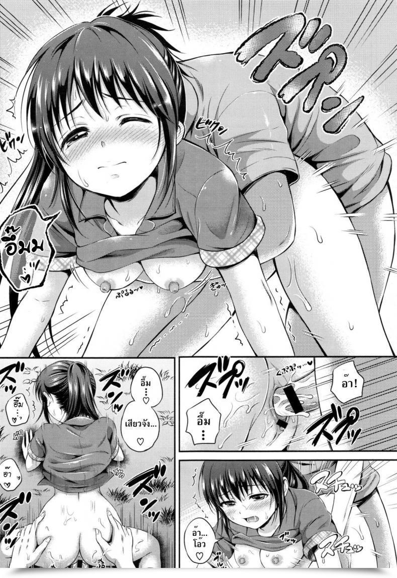 Doujin Hanafuda Sakurano Kataomoi Bandage Yui Koi โดจินแปลไทย 65