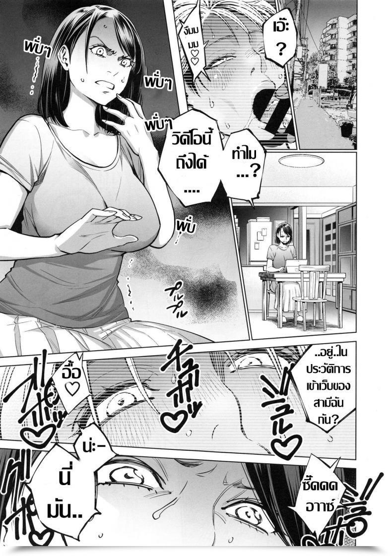 Doujin C94 Namaikichibi Yuchi, Kyoukei The Bitches 3 Enami Wa Moto Kuro Gal Yariman-Zuma โดจินแปลไทย 13