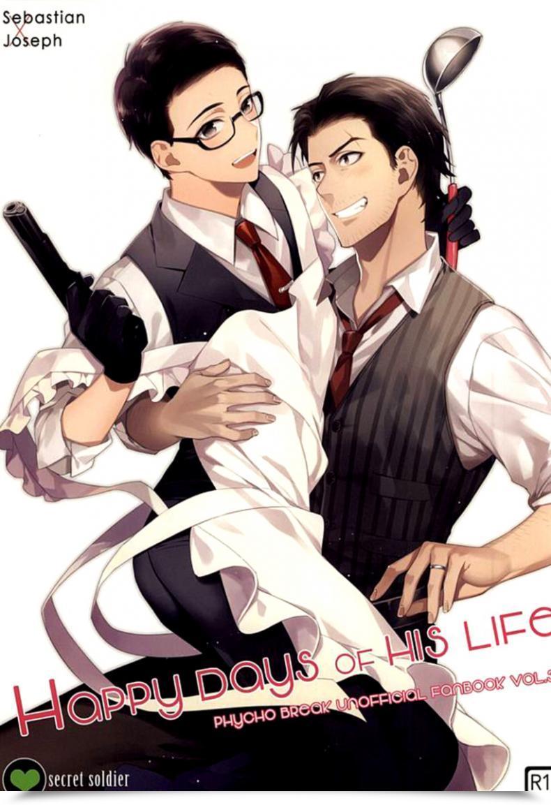 Doujin Superkansai21 Secret Soldier Yasuda Shinogu Comfortable Days Of His Life The Evil Inside โดจินแปลไทย 45
