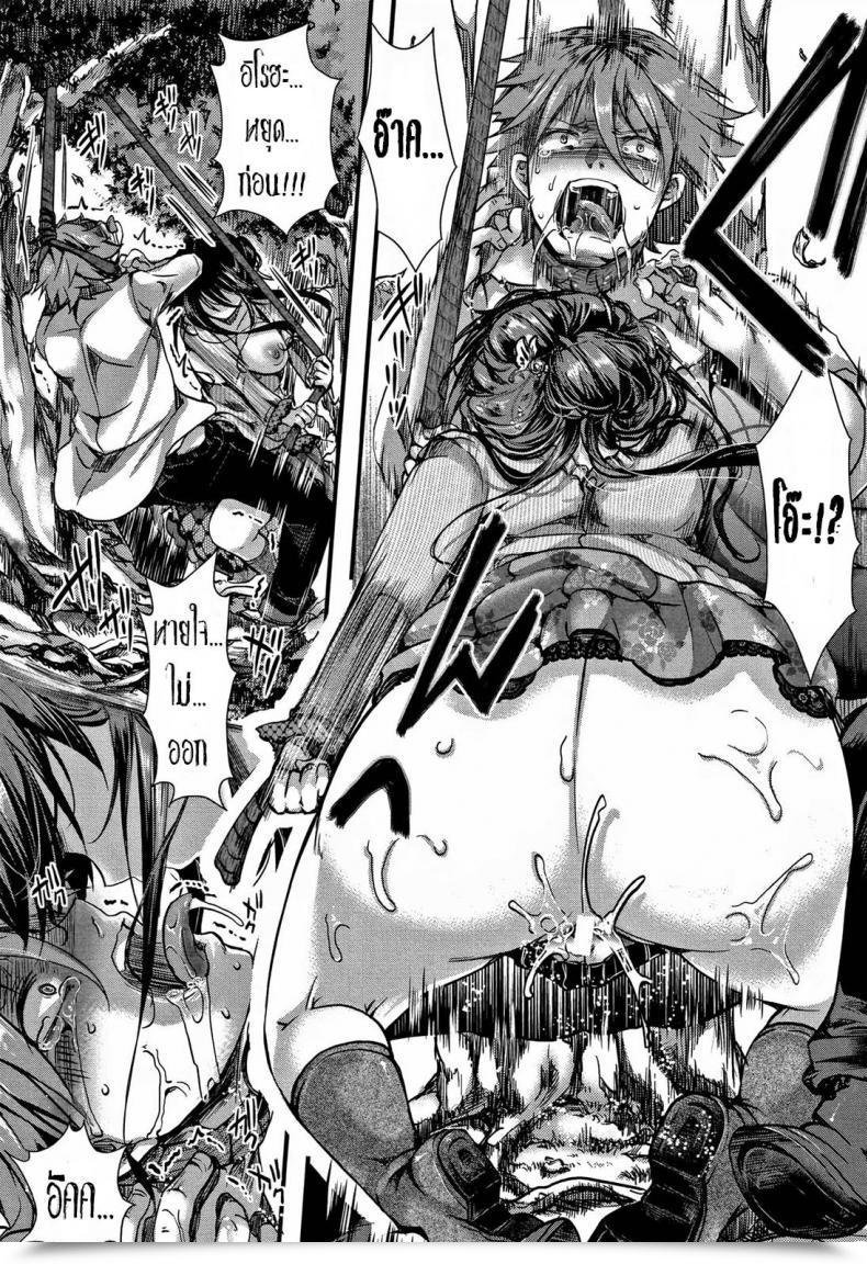 Doujin Hal Dokuritsu Fuki Daienjou -Ikare Ikasare Iki Ikare- โดจินแปลไทย 23