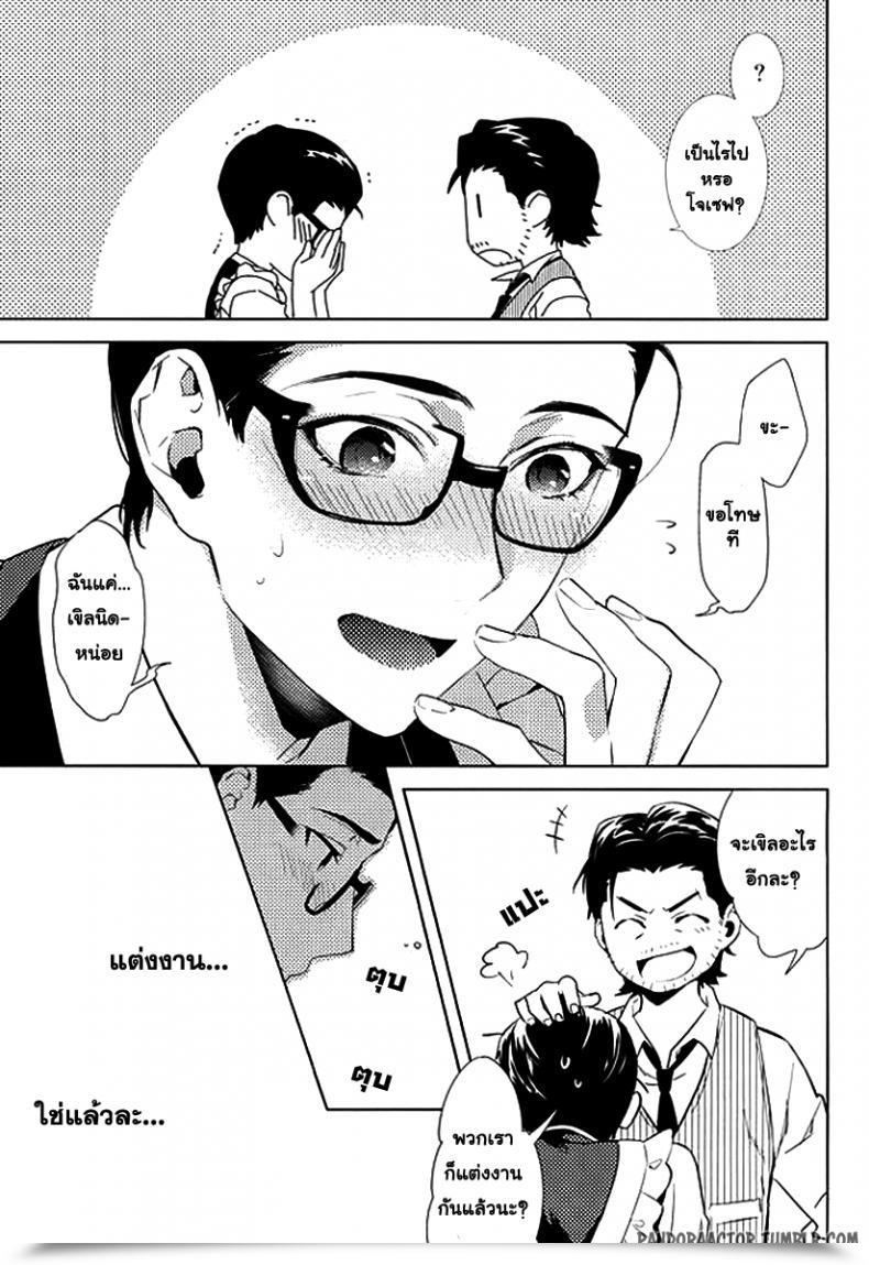 Doujin Superkansai21 Secret Soldier Yasuda Shinogu Comfortable Days Of His Life The Evil Inside โดจินแปลไทย 7
