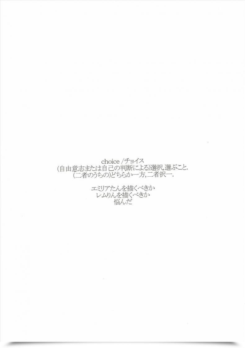 Doujin Okazaki Takeshi Selection Hapoi-Dokoro โดจินแปลไทย 5