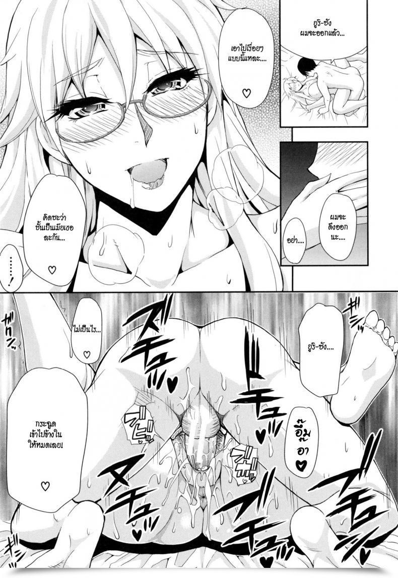 Doujin Shunjou Shuusuke Osaekirenai Kono Kimochi 1 โดจินแปลไทย 55