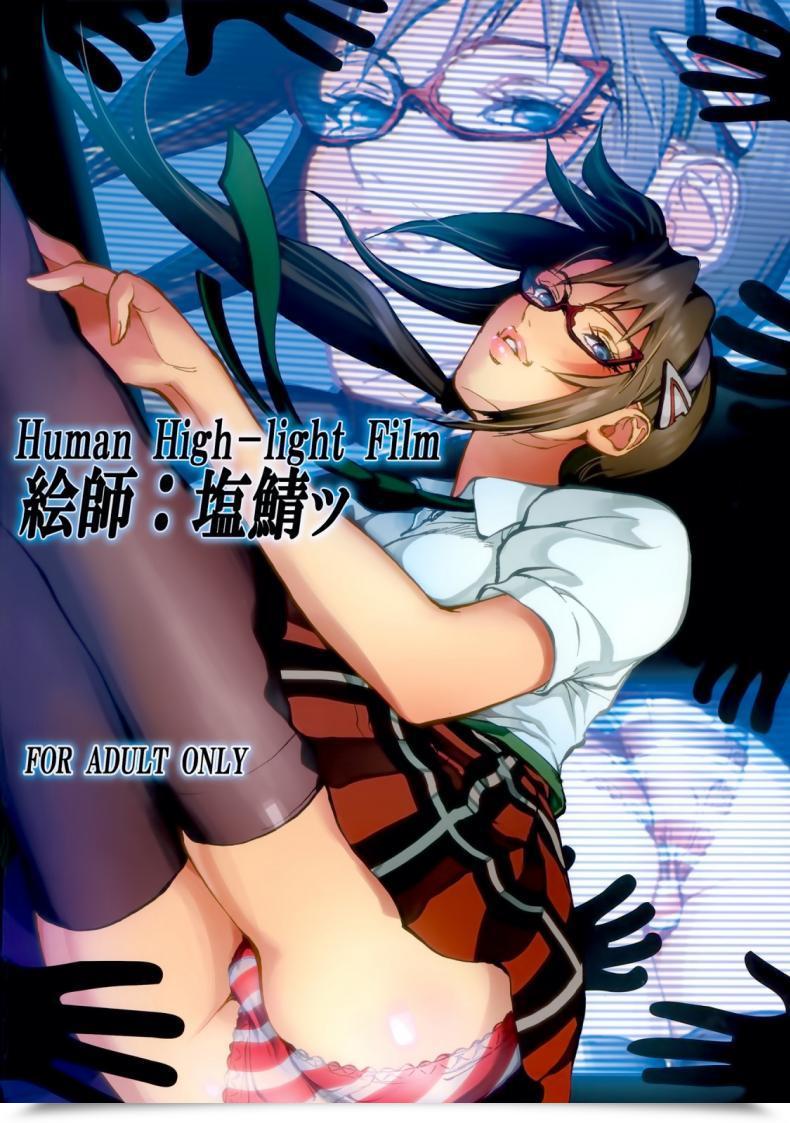 Doujin Shiosaba Makinami Ni Chikan Shitemiru Wish To Try To Grope Makinami Human High-Light Movie โดจินแปลไทย 69