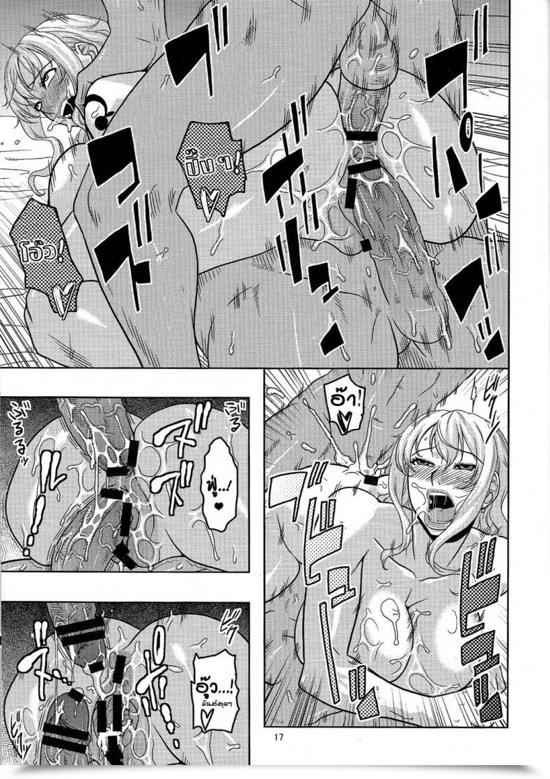 Doujin Acid-Head Murata. Nami No Ura Koukai Nisshi 6 โดจินแปลไทย 35