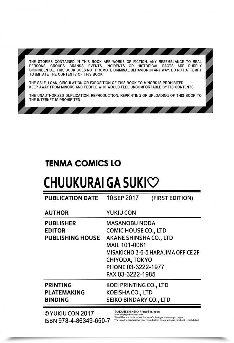 Doujin Yukiu Con Chuukurai Ga Suki - Examine Technique With Semen Comedian Version โดจินแปลไทย 69