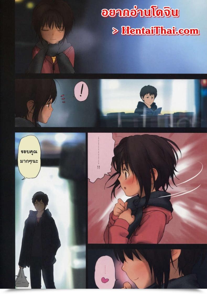 Doujin C75 Mieow Rustle Lolicon Particular 4 โดจินแปลไทย 11