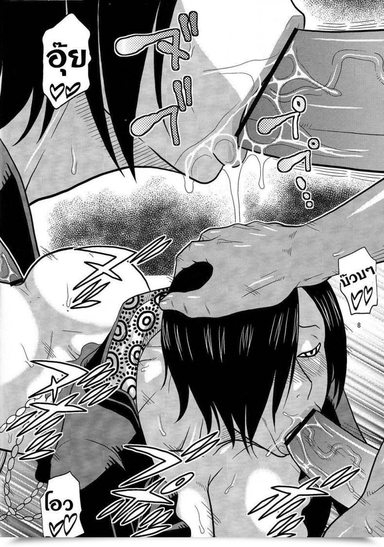 Doujin Birthday โดจินแปลไทย 15