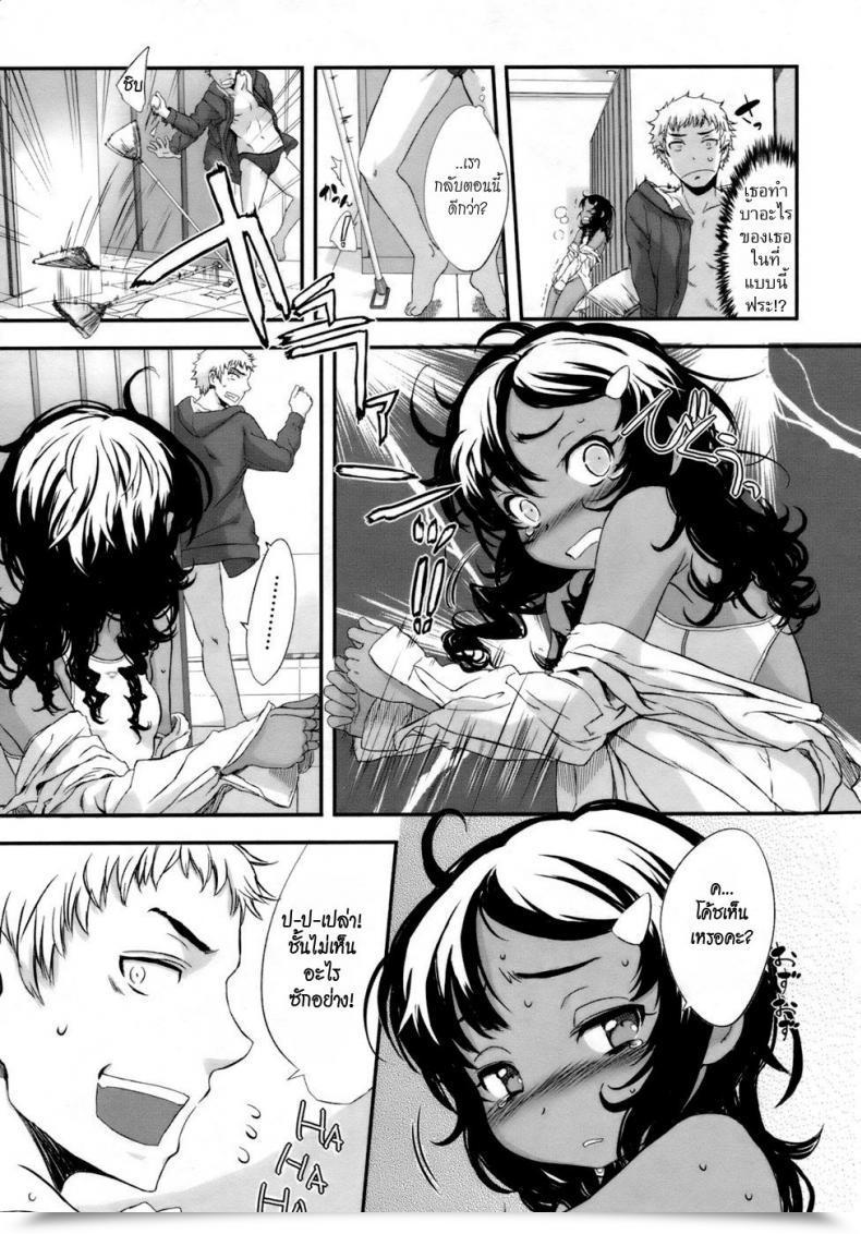 Doujin Sasahara Yuuki Her Reward โดจินแปลไทย 17