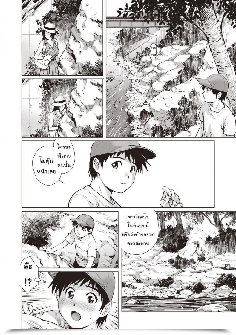 Doujin Rio Yanagawa Lesson Comedian Masyo 2018-09 โดจินแปลไทย 3