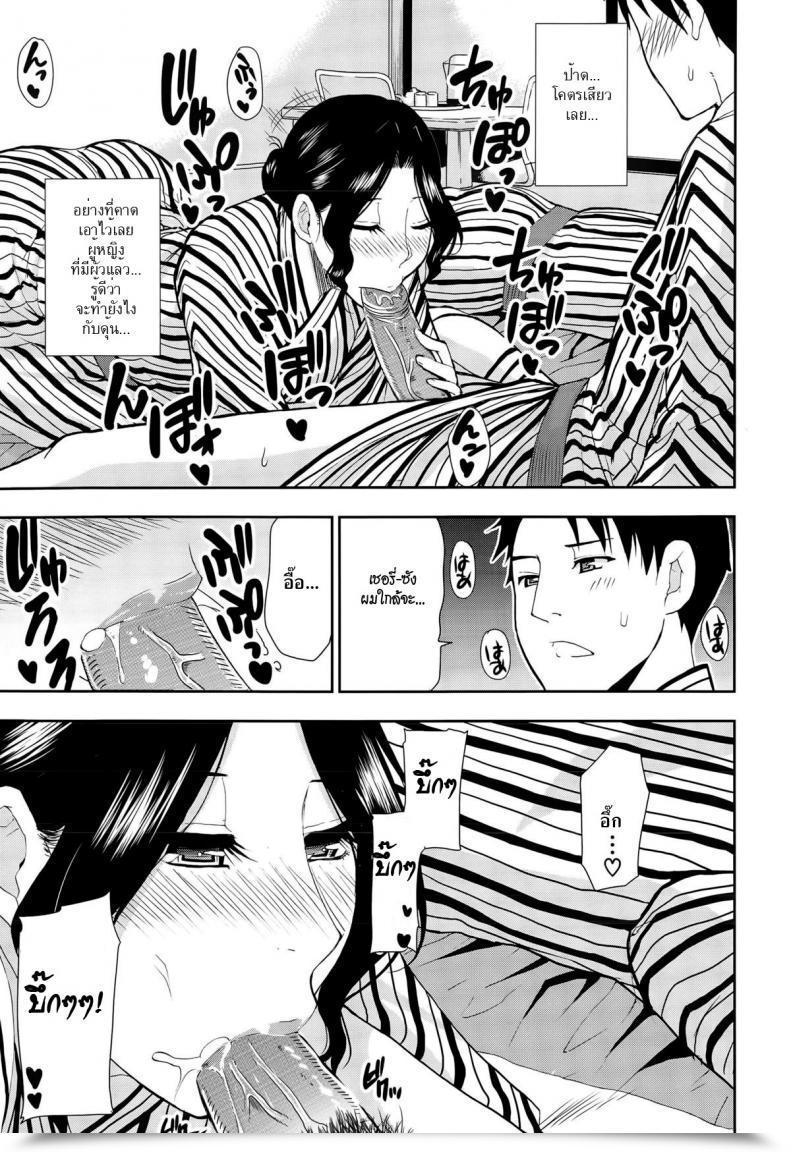 Doujin Shunjou Shuusuke Osaekirenai Kono Kimochi 3 โดจินแปลไทย 29