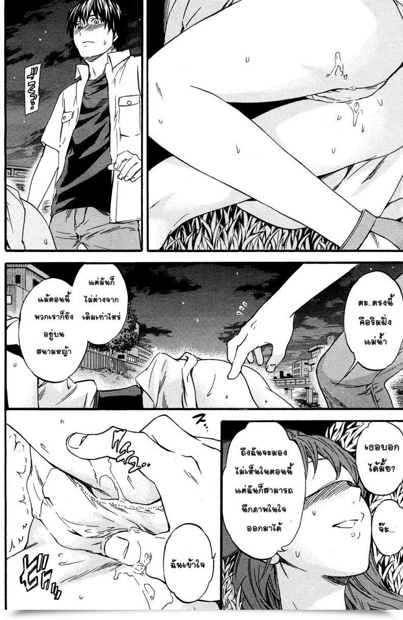 Doujin Cuvie Certain Thoughts Comedian Karaikuten Beast 2012-06 โดจินแปลไทย 19