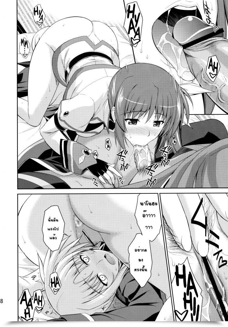 Doujin C82 Type-G Ishigaki Takashi Ore To Nanofei To At Least One Room Mahou Shoujo Lyrical Nanoha Strikers โดจินแปลไทย 53