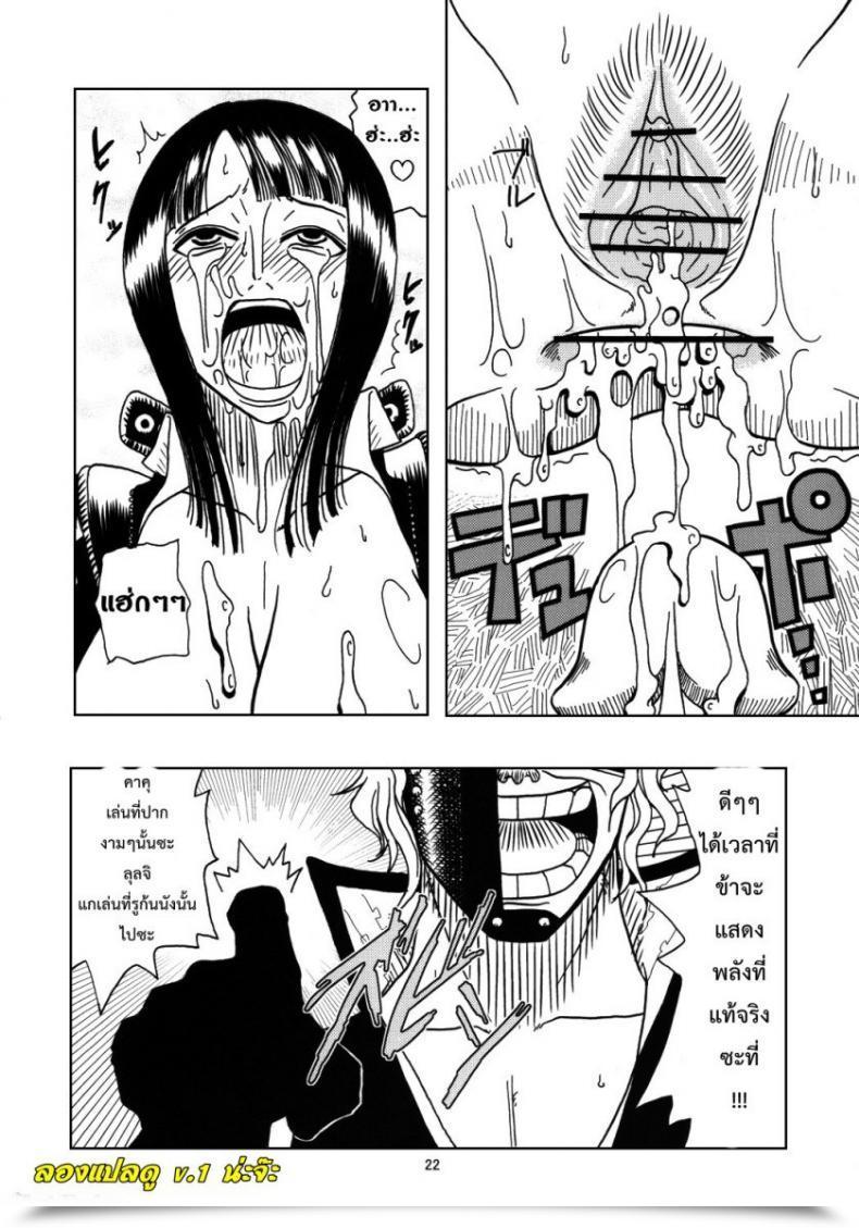 Doujin X Cp9 โดจินแปลไทย 45
